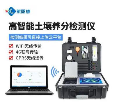 操作土壤養(yǎng)分檢測(cè)儀時(shí)需要注意哪些細(xì)節(jié)？