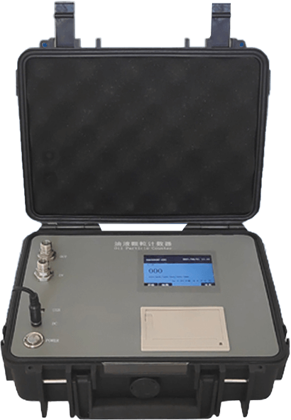 便攜式油液顆粒計數(shù)器