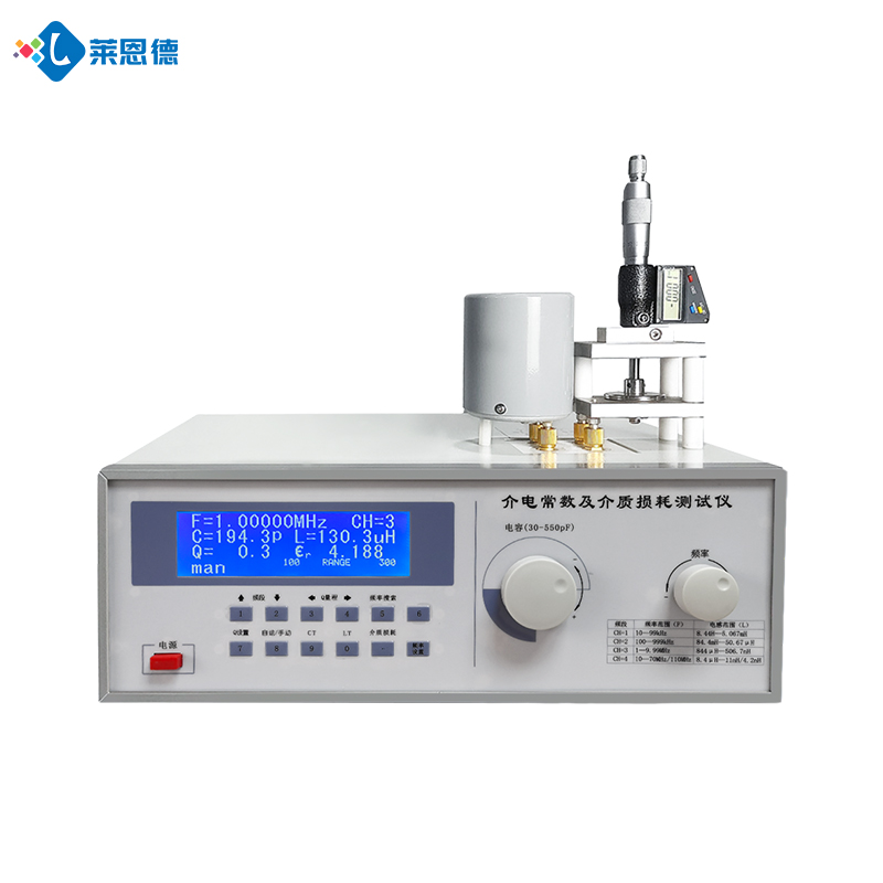 介電常數(shù)及介質(zhì)損耗測試儀